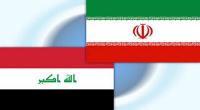  آمادگی عراق برای تحویل گروهک منافقین به ایران