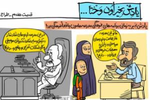 یادش به خیر اون وختا