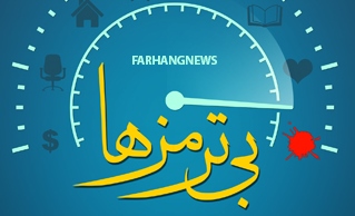 پوستری برای بی ترمزها