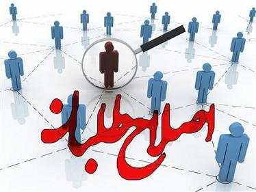 تئوری پردازی چندلایه اصلاح ‌طلبان برای تخریب اصولگرایان/ روزنامه آرمان مدعی شد که مجلسی ها می خواهند دولت را زمینگیر کنند