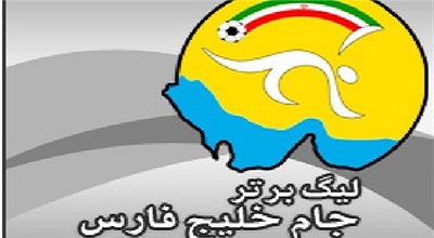  ۵ پدر و پسر لیگ فوتبال ایران!
