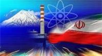 اذعان آژانس بین‌المللی انرژی اتمی به «صلح‌آمیز بودن» برنامه هسته‌ای ایران
