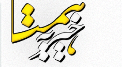 هزینه کاردرمانی یک دختر۱۴ساله با شما