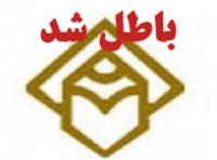 ائتلاف رسانه‌های بیگانه با اعضای انجمن منحله روزنامه نگاران در انگلیس برای دور زدن قانون در ایران/چرا "انجمن صنفی روزنامه‌نگاران ایران" منحل شد