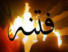 برنامه فتنهگران و دراویش برای ایجاد آشوب در تهران!