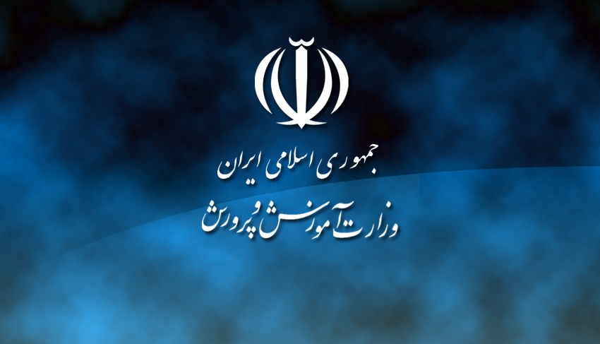 رپورتاژ نشریه وزارت آموزش و پرورش برای یک روسپی دوران قاجار