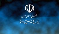 رپورتاژ نشریه وزارت آموزش و پرورش برای یک روسپی دوران قاجار