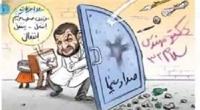 قسمت سی‌ودوم دکتر سلام/ گاف BBC فارسی+فیلم