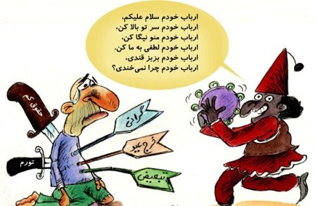 تجربه نوروزی متفاوت با قطار شماره یازده! از کالای عیدانه تا اجرای بی‌سروصدا فاز دوم هدفمندی یارانه ها