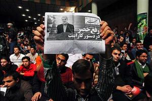 فتنه گری از صدر اسلام تا جمهوری اسلامی