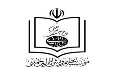 افشای اسناد تحریف نامه مهم حاج احمد خمینی توسط مؤسسه تنظیم آثار امام(ره) پس از ۲۰ سال