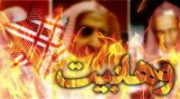  جدا کردن سر از تن مسلمین سنت اموی است نه سیره نبوی 