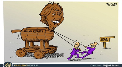کاریکاتور / افسانه تروی در ایران