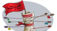  دهان‌ها بسته و قلم‌ها شکسته شد!+فیلم