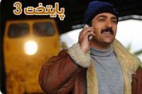 جدول برنامه‌ها، فیلم‌ها و سریال‌های تلویزیونی در نوروز