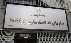 اطلاعیه مهم ثبت‌نام و درخواست یارانه جدید+زمان نام‌نویسی یارانه