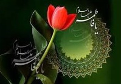  کرامات و معجزات حضرت‌زهرا(س)