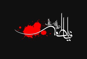 ویژگی شیعه واقعی از منظر ام‌ابیها / روایات خواندنی امام خمینی از "مُصحف فاطمه"