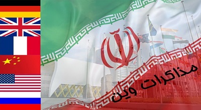 مذاکرات کارشناسی ایران و 1+5 امروز ادامه دارد/ گفتگو پیرامون موضوعات فنی و مهم هسته‌ای