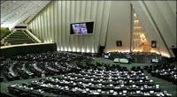 بررسی دو طرح دوفوریتی انگشت نگاری از اتباع اروپایی و لغو مذاکرات هسته ای