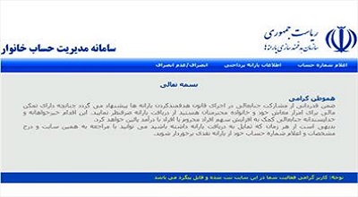 جزئیات تقسیم مردم به 5 سطح درآمدی برای دریافت یارانه نقدی/ دولت: 43 بانک اطلاعاتی داریم