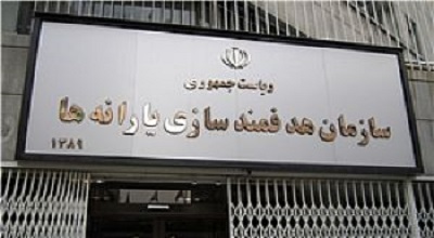 مجموع درآمد خانوار، ملاک دریافت یارانه شد