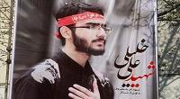 جزئیات دستگیری ضارب شهید خلیلی در تهرانپارس