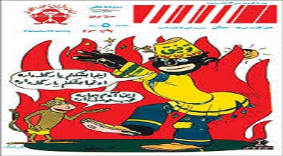 مجله‌ «توفیق»؛ طنزنگاشته‌ای که تحمل نشد