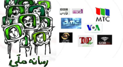 رسانه ملی در آوردگاه نقد ملی/ سیما جمهوری اسلامی برنده بازی با شبکه های فارسی زبان در ایام نوروز