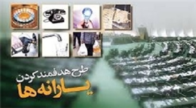 آیا شرعاً و قانوناً حقوق زن جزء درآمد سرپرست خانوار است؟