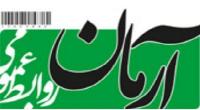 گعده منافقین قدیم و جدید در منزل عبدالله نوری