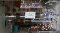 ثبت نام یارانه به صرف پیتزا+عکس