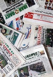 Headlines in major Iranian newspapers on April 10 