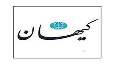 روزنامه آمریکایی: در مقابل آمریکا تمام ایرانیان با رهبری همصدا هستند