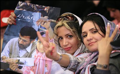 «هما» برند جدید حامیان احمدینژاد
