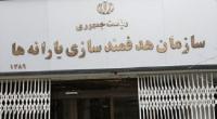 تحلیل واشنگتن پست از حذف یارانه ها / خطر کاهش محبوبیت دولت