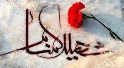 پیکر مطهر ۳ شهید گمنام فردا در تهران تشییع میشود