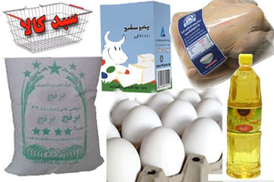 جزئیات ایجاد سامانه جدید برای ثبت‌نام سبد کالا