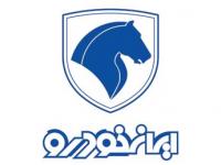  تولید 20 هزار خودروی سمند و رانا در عراق