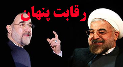 اهداف برخی دولتی ها و اصلاح طلبان تندرو در مسیر رفع حصر/تلاش روحانی برای پیروزی در رقابت پنهان با خاتمی
