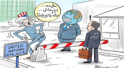 کنگره آمریکا و ممانعت از ورود حمید ابوطالبی به خاک آمریکا شد+کاریکاتور