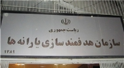 سرپرستان خانوار با رقم آخر ۵ شماره ملی امروز برای دریافت یارانه نقدی ثبت‌نام کنند