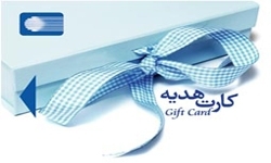  کارت هدیه ۵۰۰ هزار تومانی به ۲۰ روزنامه‌نگار اصلاح‌طلب!