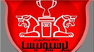 احتمال واگذاری پرسپولیس به یک شرکت/ برادران پیروانی به وزارت ورزش رفتند