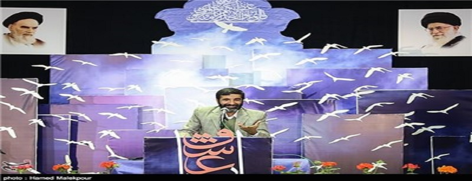اولین اجلاس اصحاب عشق آغاز شد