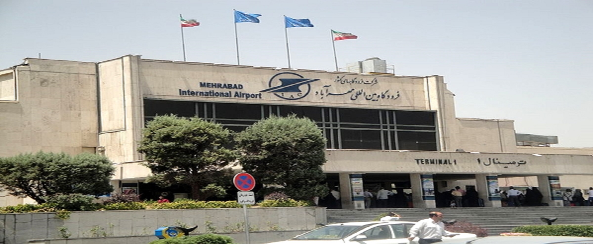 ابهام در فرود هواپیمای آمریکایی در مهرآباد/مسئولان فرودگاه مهرآباد: "فرود هواپیمای آمریکایی را تأیید نمی‌کنیم"