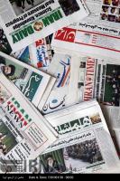 Headlines in major Iranian newspapers on April 19 