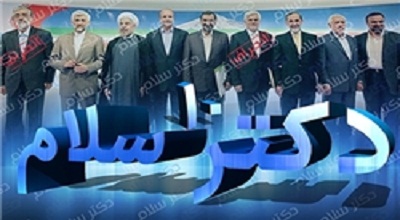 «دکتر سلام» یک سالگی‌اش را جشن می‌گیرد