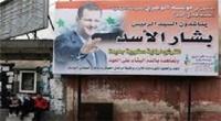 اعلام نامزدی در انتخابات ریاست جمهوری سوریه از امروز