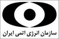 اطلاعیه درباره تصاویر دانشمندان هسته‌ای